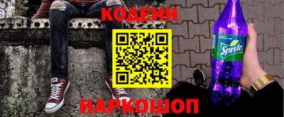 винт Кунгур
