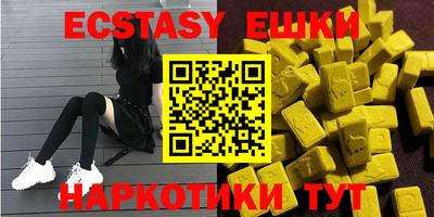 MESCALINE Лесосибирск