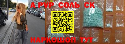 винт Кунгур