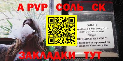 дурь Кулебаки
