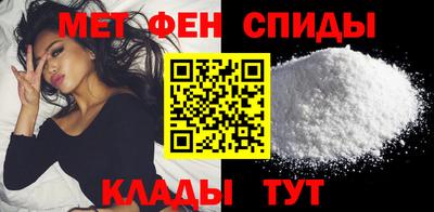 MESCALINE Лесосибирск