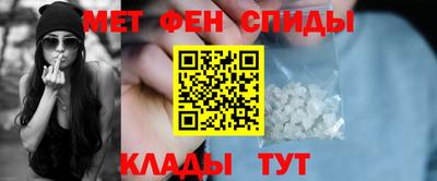 MESCALINE Лесосибирск