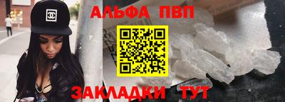 героин Ливны