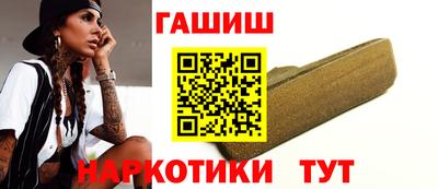 MESCALINE Лесосибирск