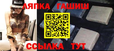 винт Кунгур