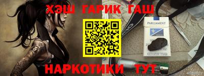 героин Ливны