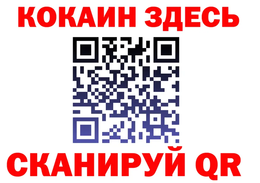 Как найти наркотики? это клад Кувандык