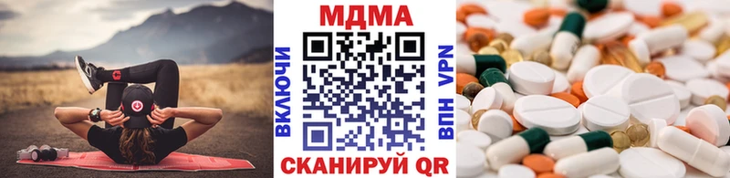 блэк спрут сайт  Кувандык  MDMA молли 