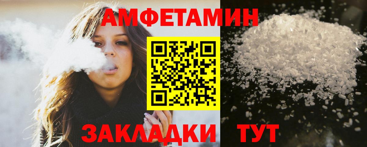 Первитин Methamphetamine Кувандык