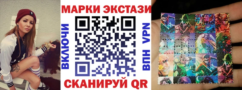 где купить наркоту  Кувандык  darknet формула  Марки NBOMe 1,5мг  omg ссылка 