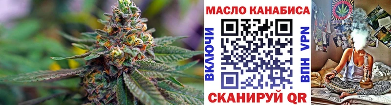 цена наркотик Кувандык ссылка на мегу ONION ТГК THC oil