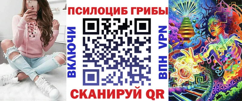 что такое наркотик  Кувандык  Галлюциногенные грибы GOLDEN TEACHER 